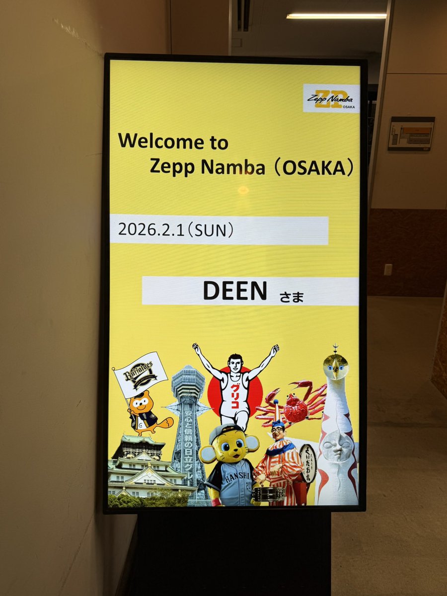 izu+zu++☆ (@adgjmptwdeen20) / Posts / X