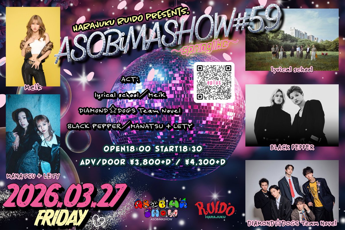 ASOBiMASHOW0828's tweet photo. ＼＼🌸チケット発売開始🪩／／

🎫購入はこちら↪︎https://t.co/0MbcS2VnxQ

3/27 (金) 

原宿RUIDO presents.
ASOBiMASHOW #59 ～springlike～

ACT🔻
lyrical school
Meik
DIAMOND☆DOGS Team Novel
BLACK PEPPER
MANATSU + LETY

⏰OPEN/START 18:00/ 18:30
🚪ADV/DOOR￥3,800+D / ￥4,300+D

🐾入場順
①e＋整番順
②アーティスト予約
③当日券

#ASOBiMASHOW