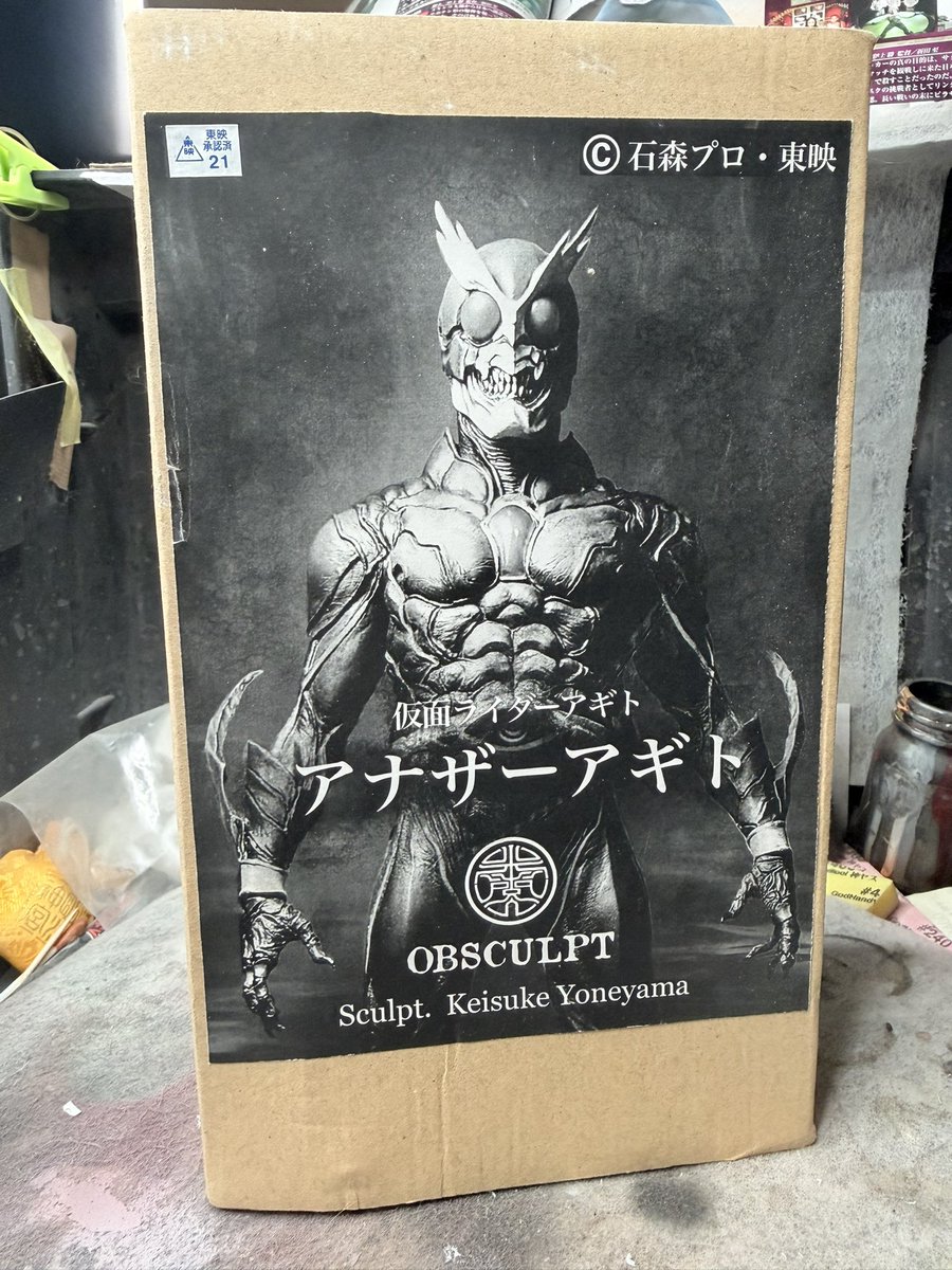 かど 🍟 (@riderzx16885) / Posts / X