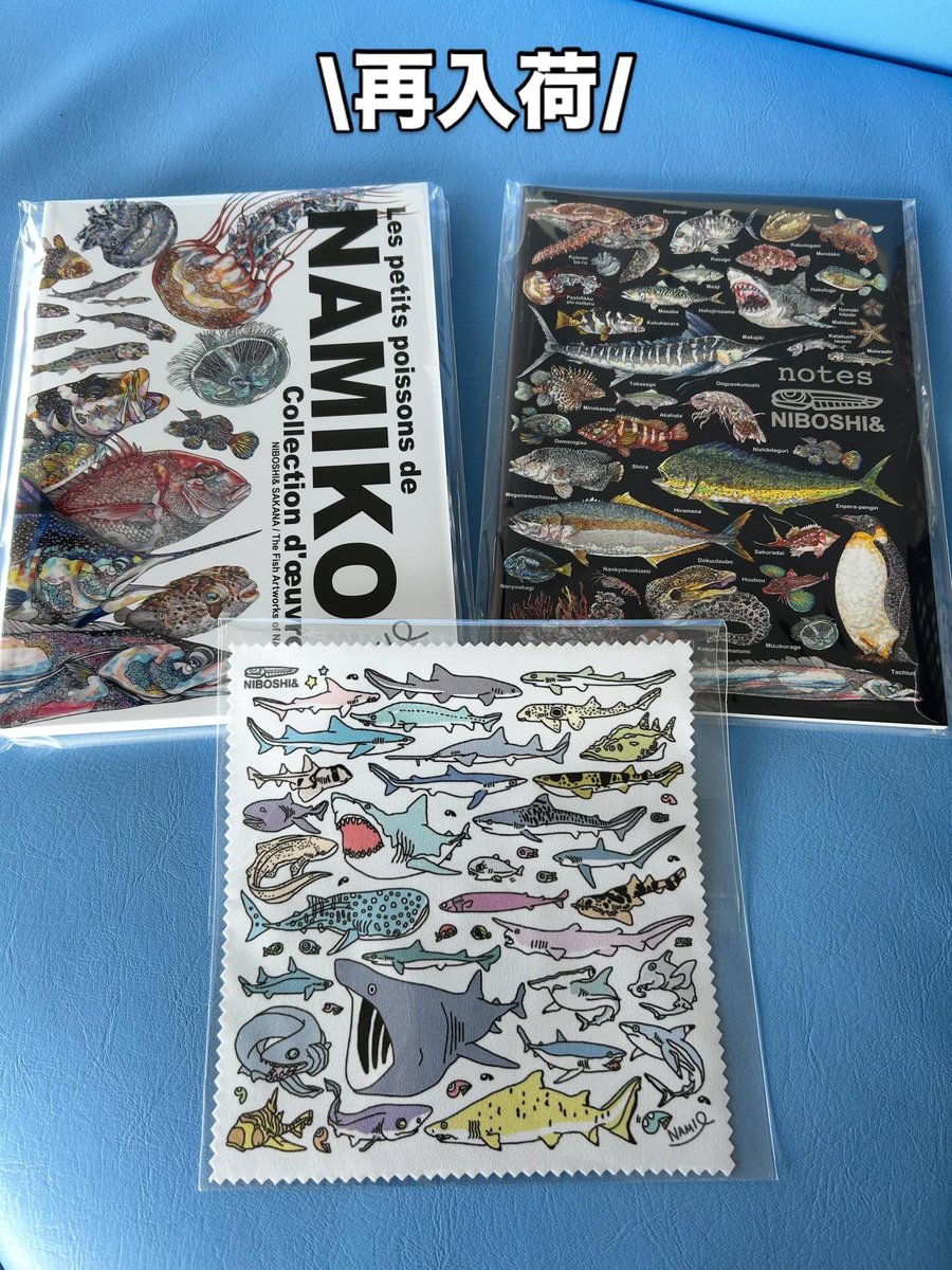 ✨再入荷のお知らせ✨
こんにちは🌞
お品切れしておりました #NAMIKO さんの商品が再入荷しました！！

ノートとめがねふき、人気です👍
ご来店の記念にポストカードもオススメですよ〜。
ぜひ店頭でご覧ください🎵

#skyzoo
#スカイズー
#東山スカイタワー