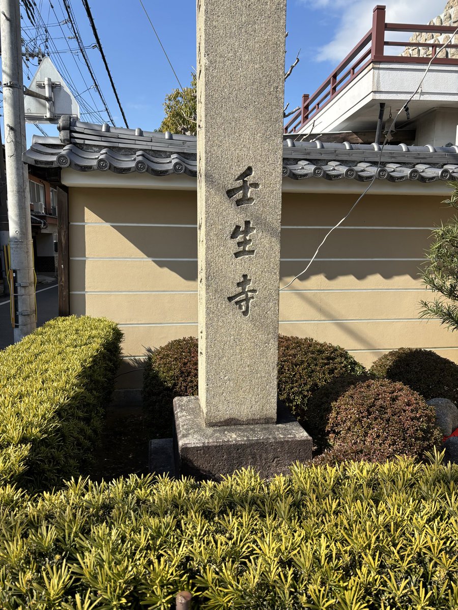 Ashra1977's tweet photo. ありがとう　京都　また来るよ！ https://t.co/8YLSX0vUYx