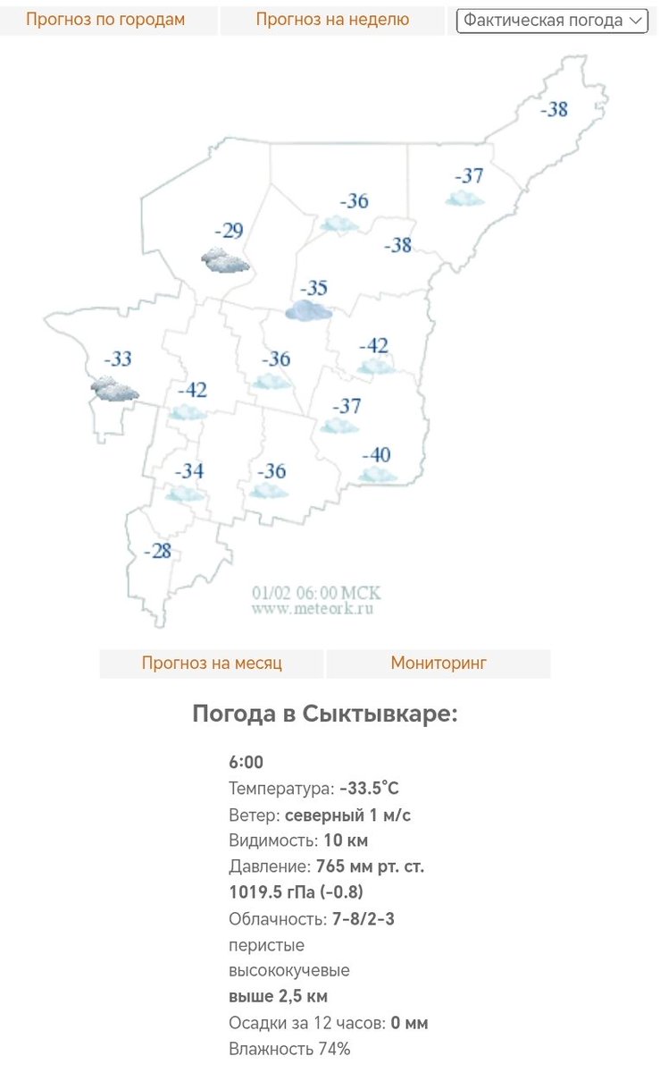 Вячеслав tweet media