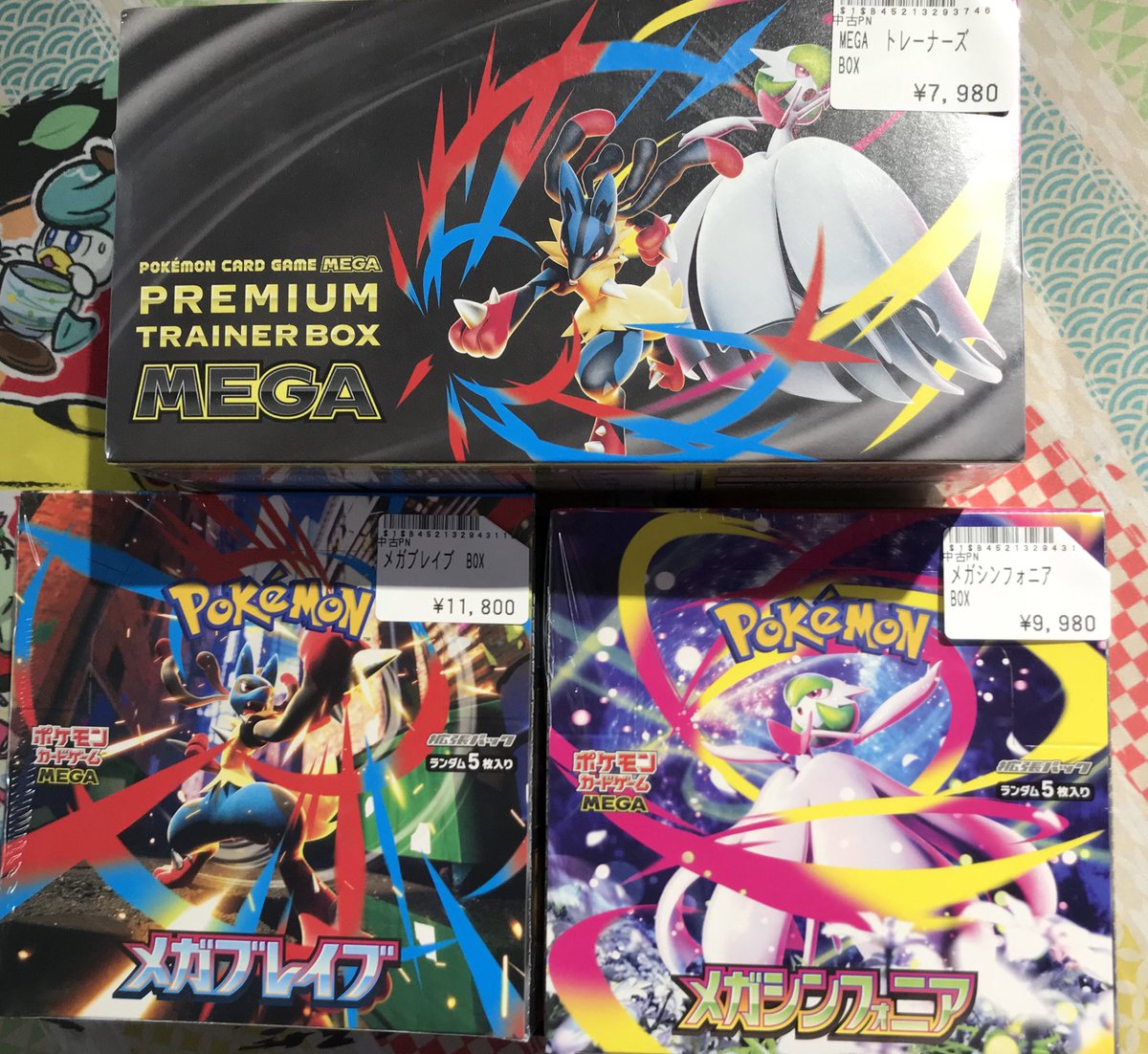 メガシンフォニア、メガブレイブまとめ売り3(バラok!!)トレーナーズ メガシンフォニア、メガブレイブまとめ売り3(バラok!!)トレーナーズ