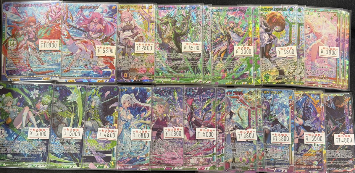 ゼクス 入荷情報】 G42 フォーティーンアニバーサリー在庫補充しました