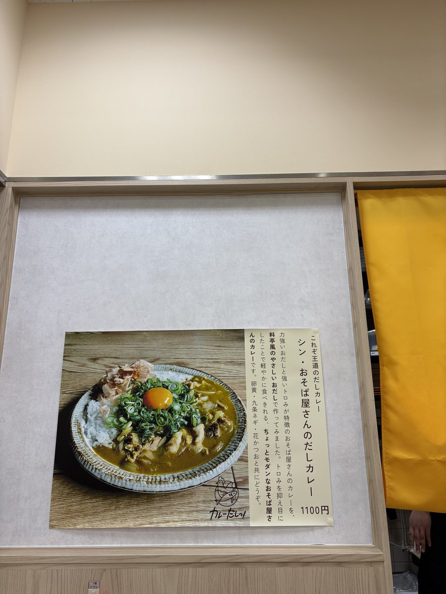 Shoji｜未来小説 tweet media