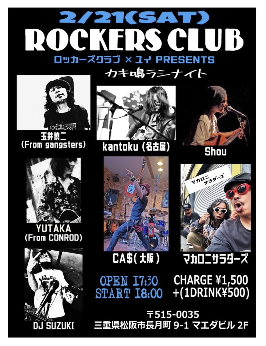 CA$(キャス)🍺酒クズバンジョー弾き tweet media