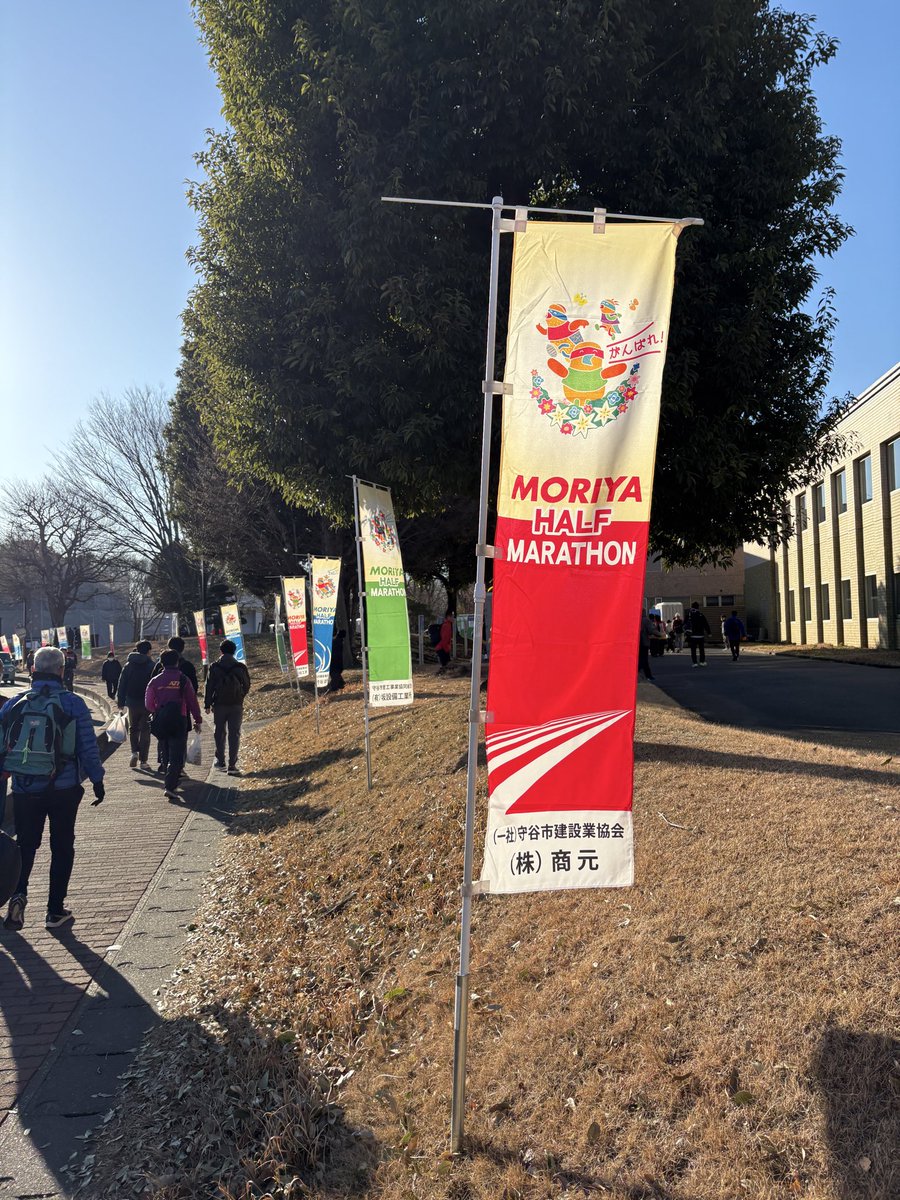 fktm14's tweet photo. 守谷ハーフマラソン、楽しく完走！記録はまたもや1時間40分台でサブ100もPB更新もならず…今シーズンは記録が伸びませんなぁ。無料振る舞いのお味噌汁はカップがオリジナル！42回目の開催の大会ということもあって、運営がこなれていてストレスフリーのいい大会でした。
#守谷ハーフマラソン https://t.co/AJfUKJiOr1