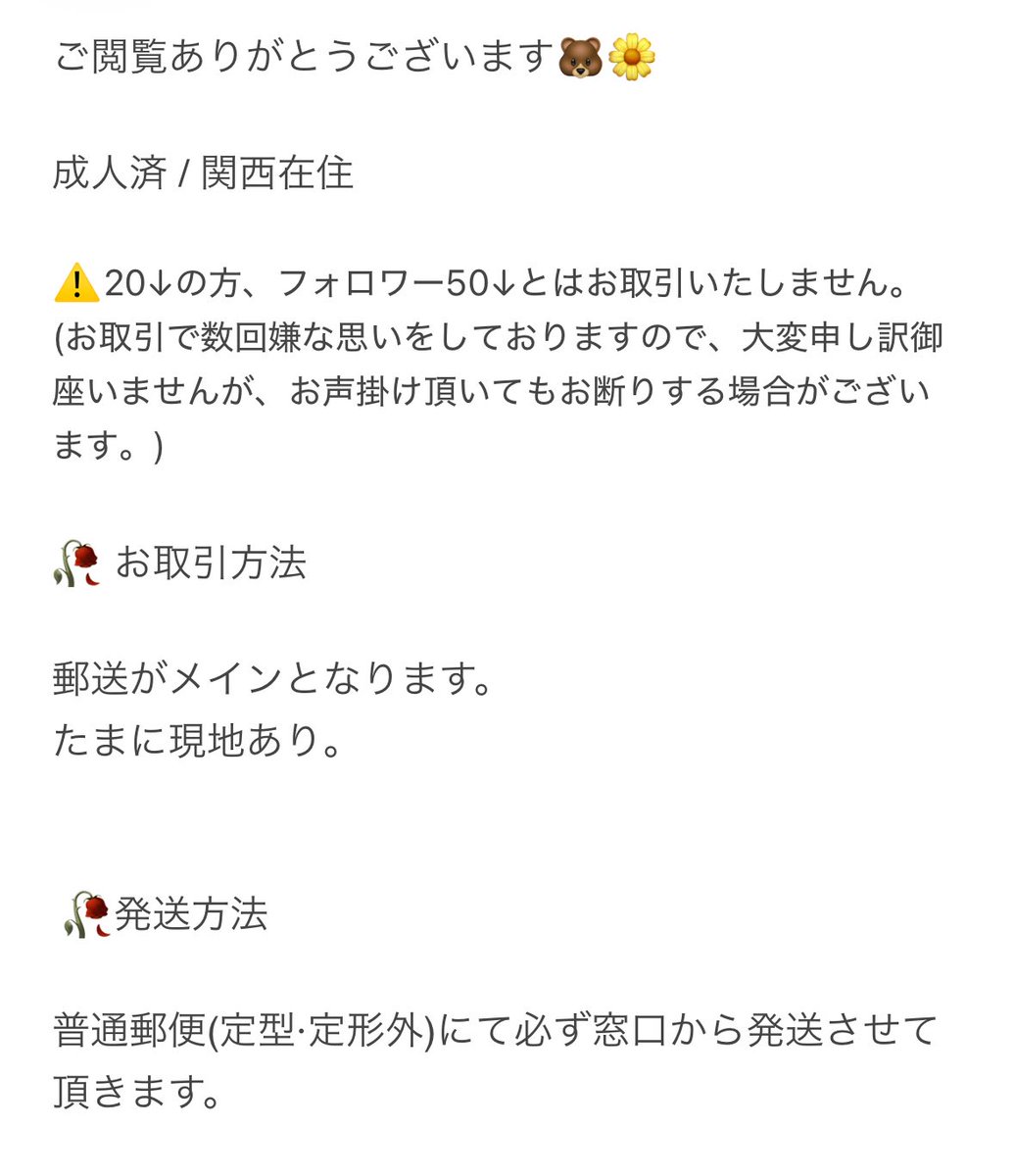 HARU🦇🥀🧡固ﾂｲ必読 tweet media