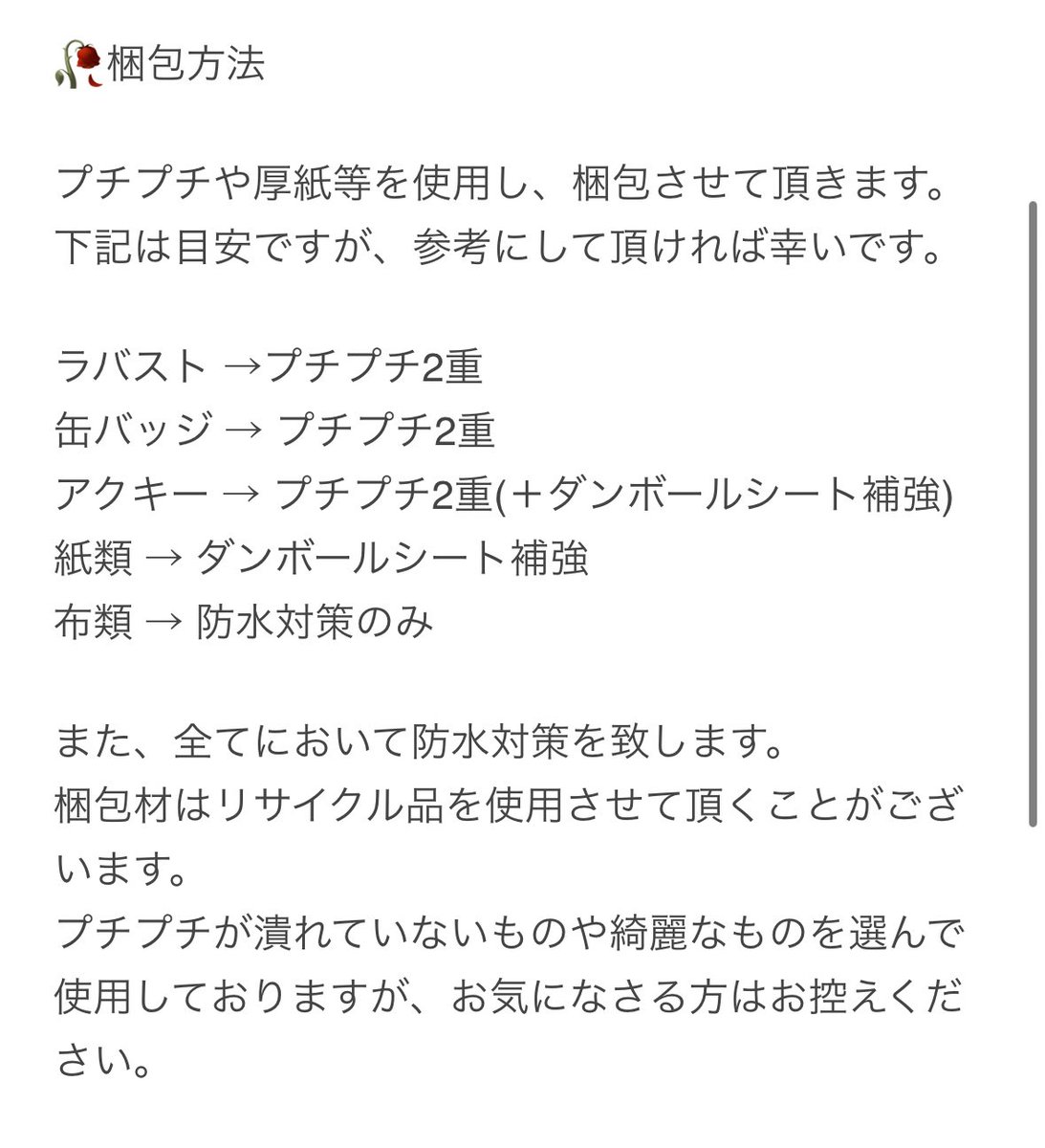 HARU🦇🥀🧡固ﾂｲ必読 tweet media