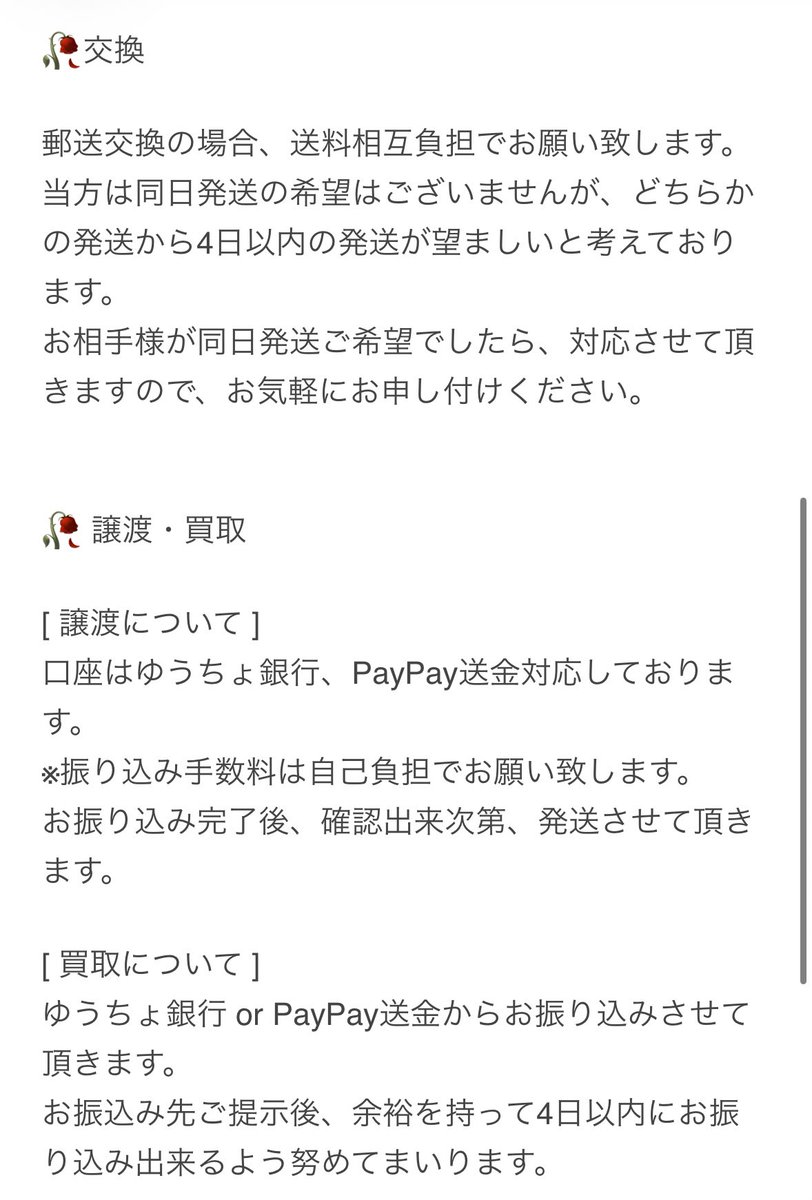 HARU🦇🥀🧡固ﾂｲ必読 tweet media