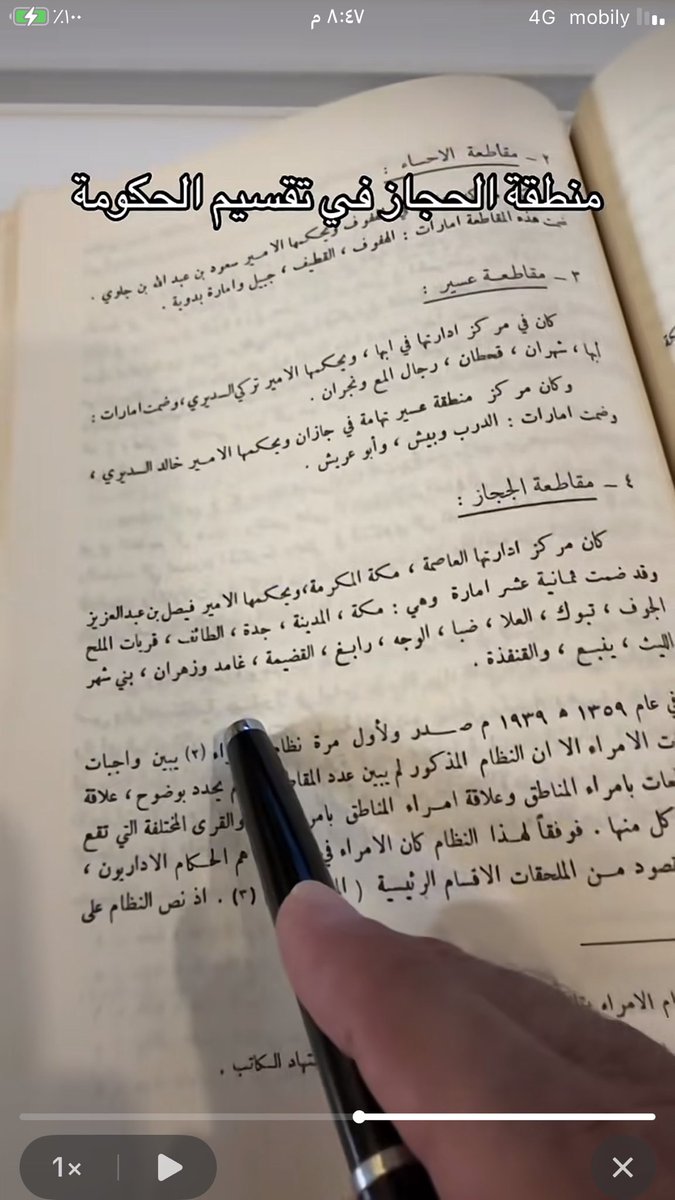 الجنوب عز وفخر لاهله وكما قال احد الشعراء الجنوبي ما يهمه الا حزامه و الجنوب 
لكن لا احد ياخذ على اهل الباحة اذا قالوا انهم ليسوا من الجنوب لان التاريخ والجغرافيا والحكومة تقول ذلك 💚🇸🇦