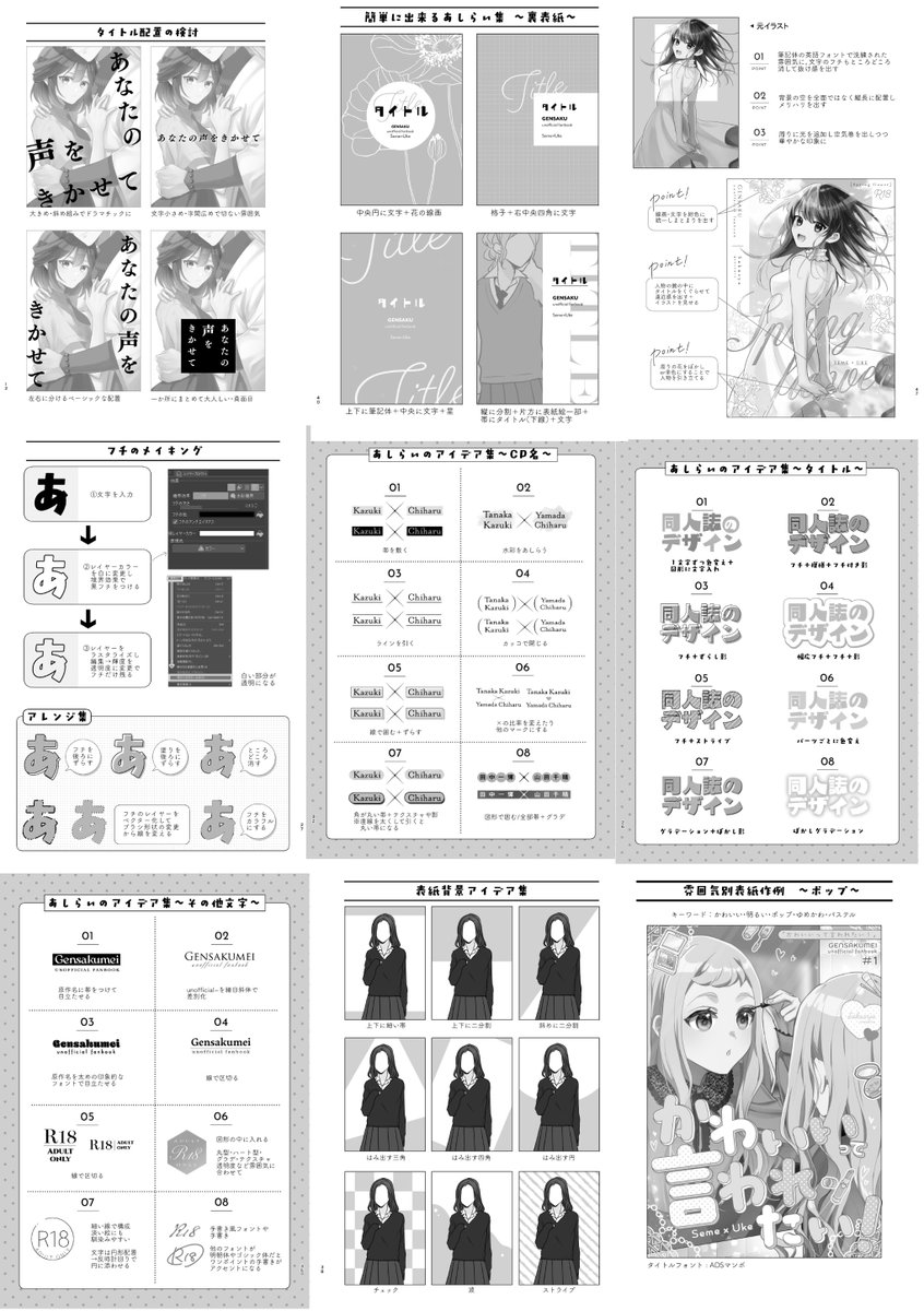 福沢リリィ@2/8西1カ94a (@rirry_f) / Posts / X