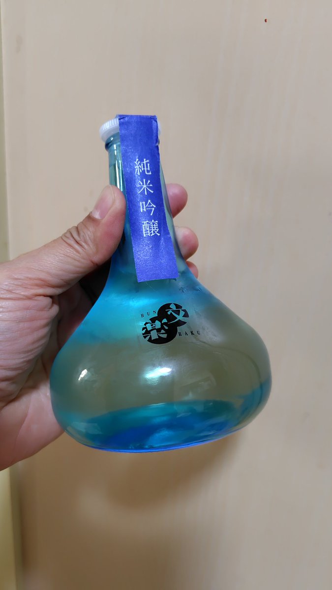 umachi38's tweet photo. ドラクエのスライム？
すごく美味しい〜♪😋😋😋
#ドラゴンクエスト 
#日本酒 https://t.co/uTkTCo8lNs