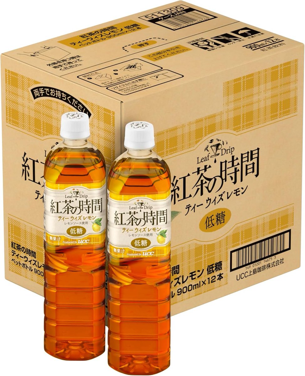 タイムセール】【34％OFF！】1本あたり120円！紅茶の時間 ティーウィズ