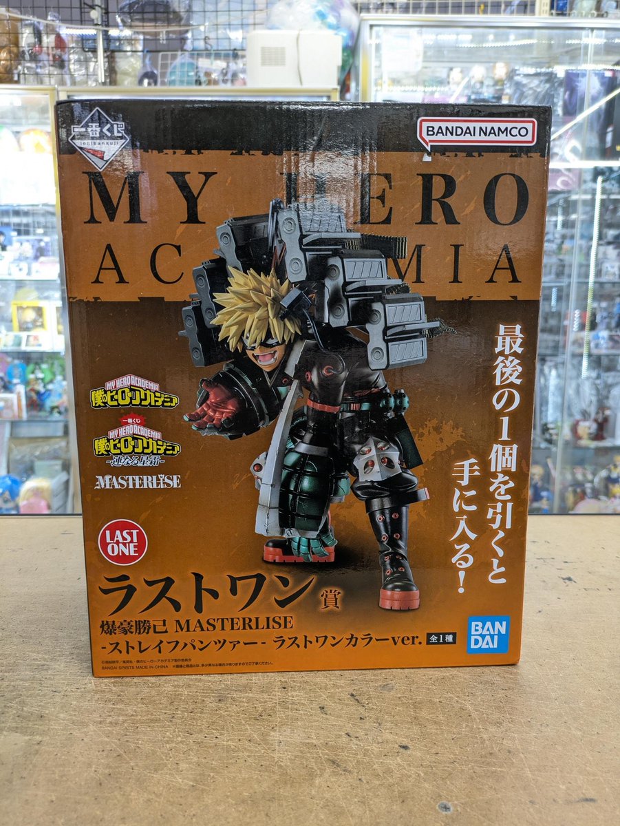 入荷情報】 #僕のヒーローアカデミア 『一番くじ-連なる星霜- ラスト