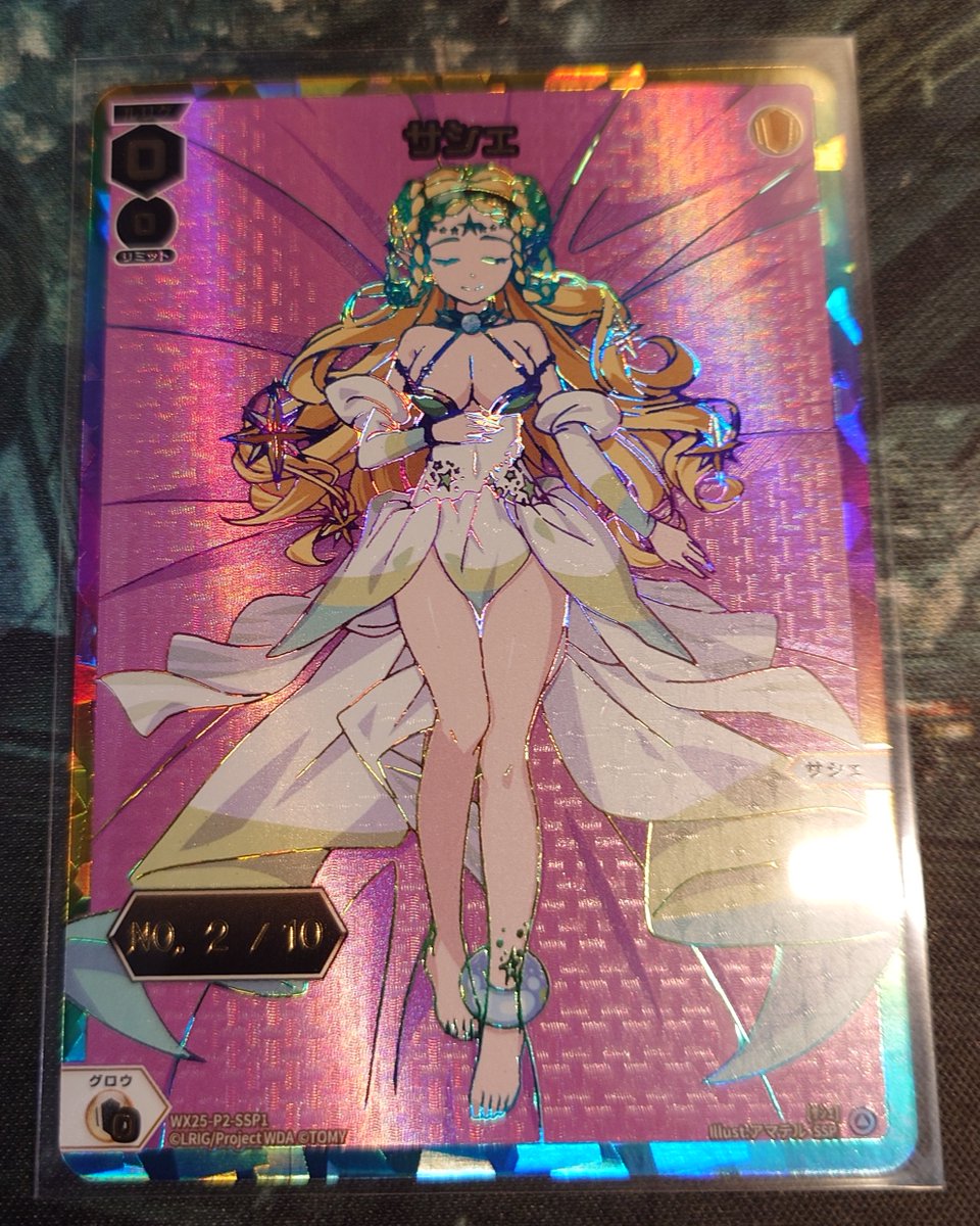 WIXOSS #WIXOSS_BMA】ウィクロス シリアル更に入荷！ WX25-P2-SSP1