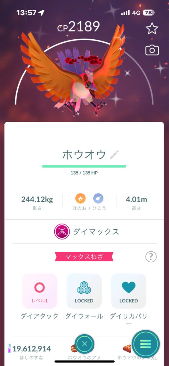 minato_15's tweet photo. 神々しい…
ありがとうございます！ https://t.co/fvwH4xpn3t
