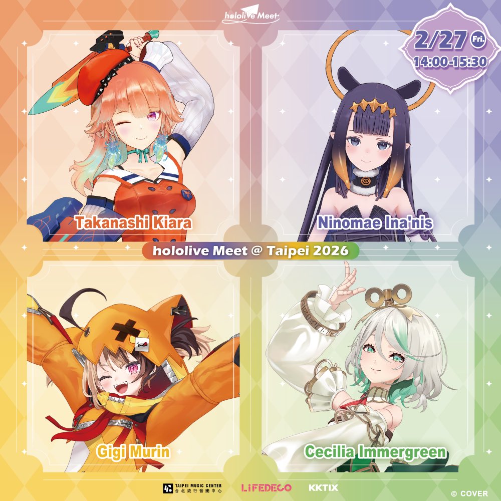 ホロライブ　Meet　台北　ジジ・ムリン ジジ・ムリン | 所属タレント一覧 | hololive（ホロライブ）公式サイト