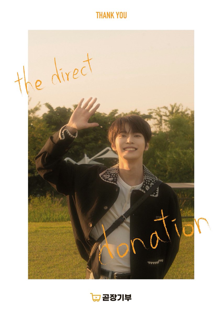 Urichil_cafe's tweet image. 𝙃𝘼𝙋𝙋𝙔 𝘿𝙊𝙔𝙊𝙐𝙉𝙂 𝘿𝘼𝙔 #𝟭

다음카페 우리칠 도영달글에서 도영날을 맞이하여 도영이의 고향인 구리시 지역아동센터에 곧장기부를 통해 따뜻한 마음을 전했습니다. 도영이가 전해준 응원이 더 널리 닿길 바라며, 아이들의 눈부신 꿈을 함께 응원합니다.

#2월의_맨처음첫장_도영이의_날