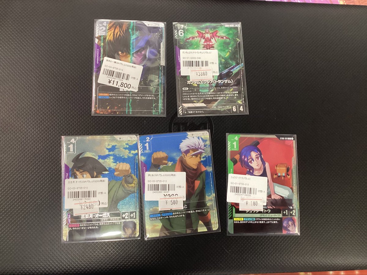 ガンダムカードゲーム販売 致命の一撃 刹那 エクシア トランザム