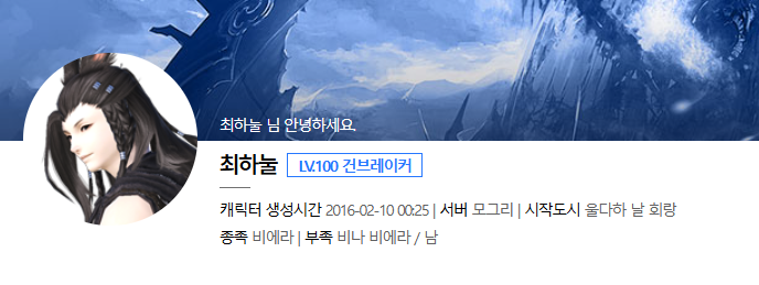 최하눌 tweet media