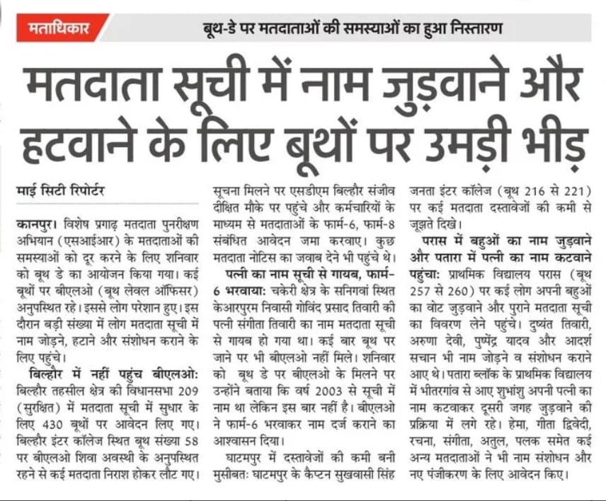 DM Kanpur Nagar tweet media