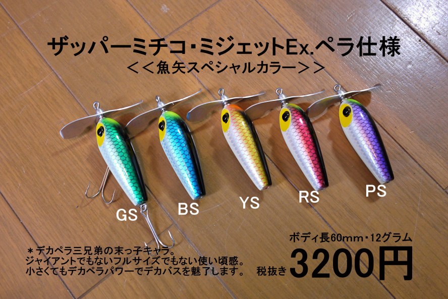 BPまつい (@basspond517) / Posts / X