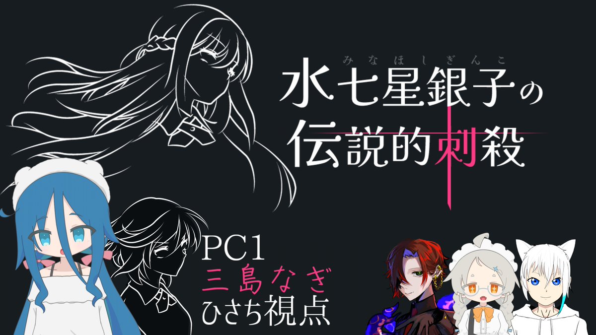 ひさちV🧂 (@kiryuu0001) / Posts / X