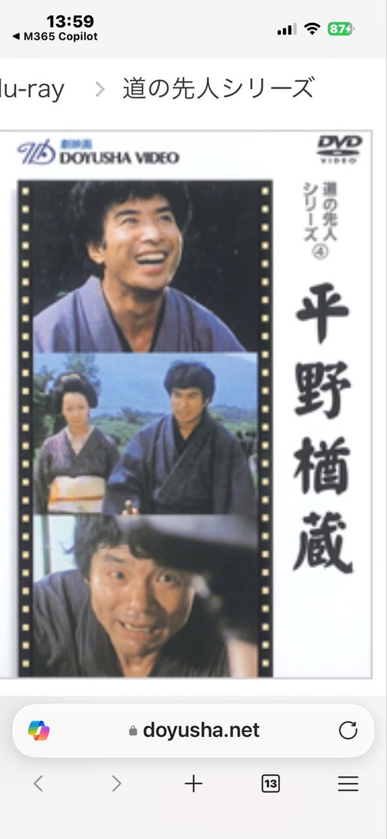 moichan0113's tweet image. 今日は当教会「心のサークル（説教日）」第1回目を開催しました！
ご近所の高齢の方や体調のすぐれないご婦人をお誘いして、みんなで郡山大教会初代・平野楢蔵先生のDVDを鑑賞✨
元ヤクザの大親分だった方が、親神様の教えに触れて人生が激変！…