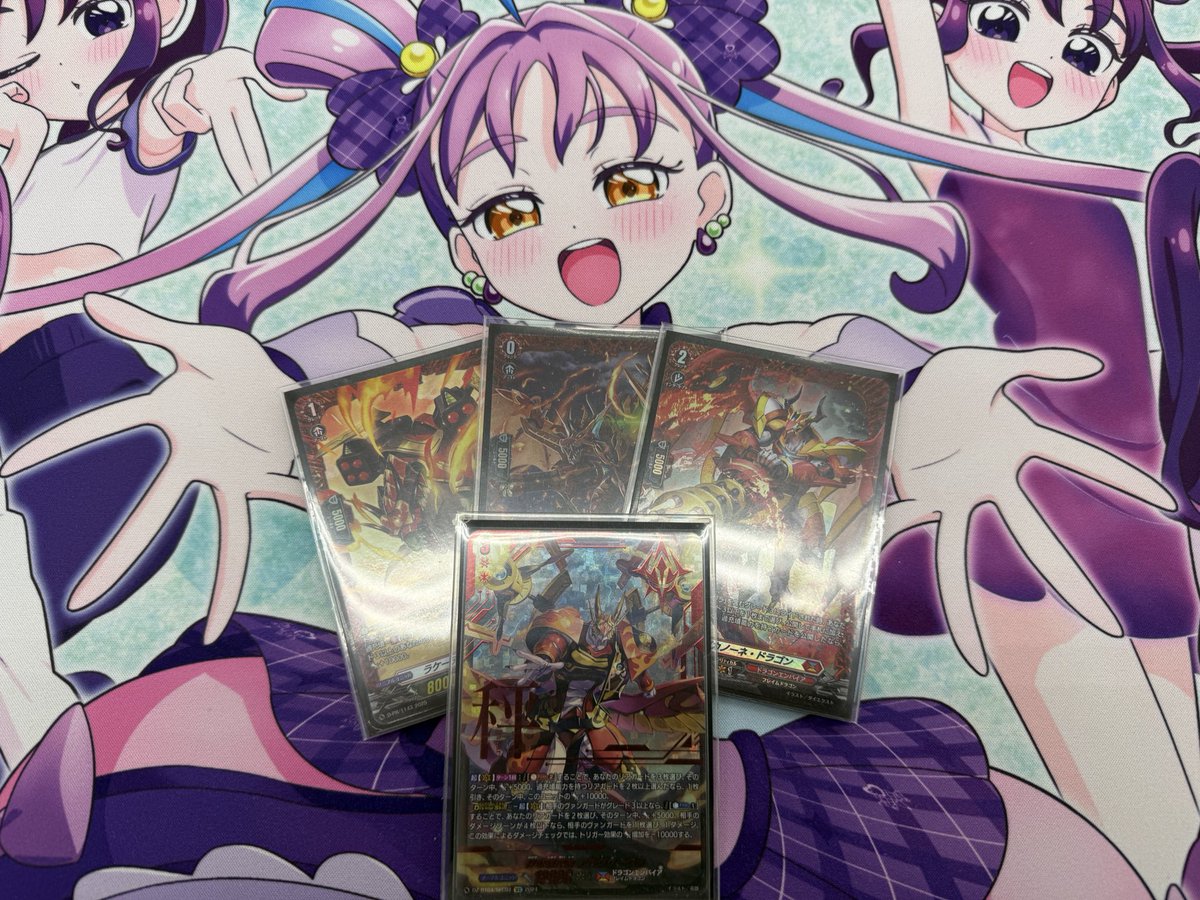 TSUTAYAコスタ行橋店 使用デッキ アルグリーヴラ 1回戦 ヴァルガ 先〇