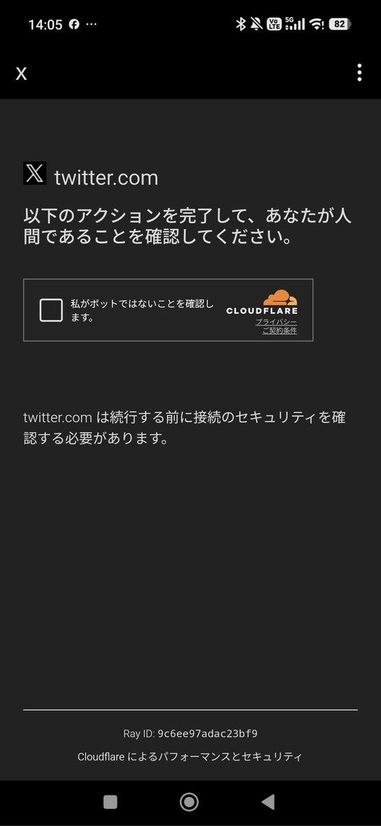 はいはい日曜日のクソ😷アカウントロック()