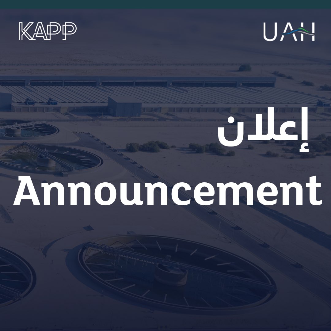 هيئة مشروعات الشراكة بين القطاعين العام و الخاص tweet media