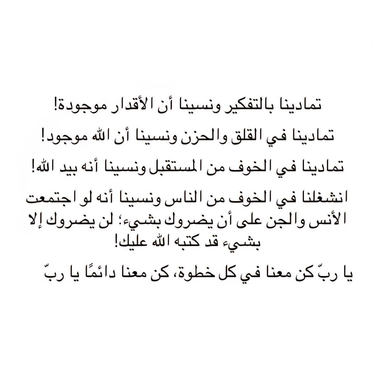 omroo71985's tweet photo. #الرياض_الان #اقتباسات_سنابيه https://t.co/bQb2fjnuKH