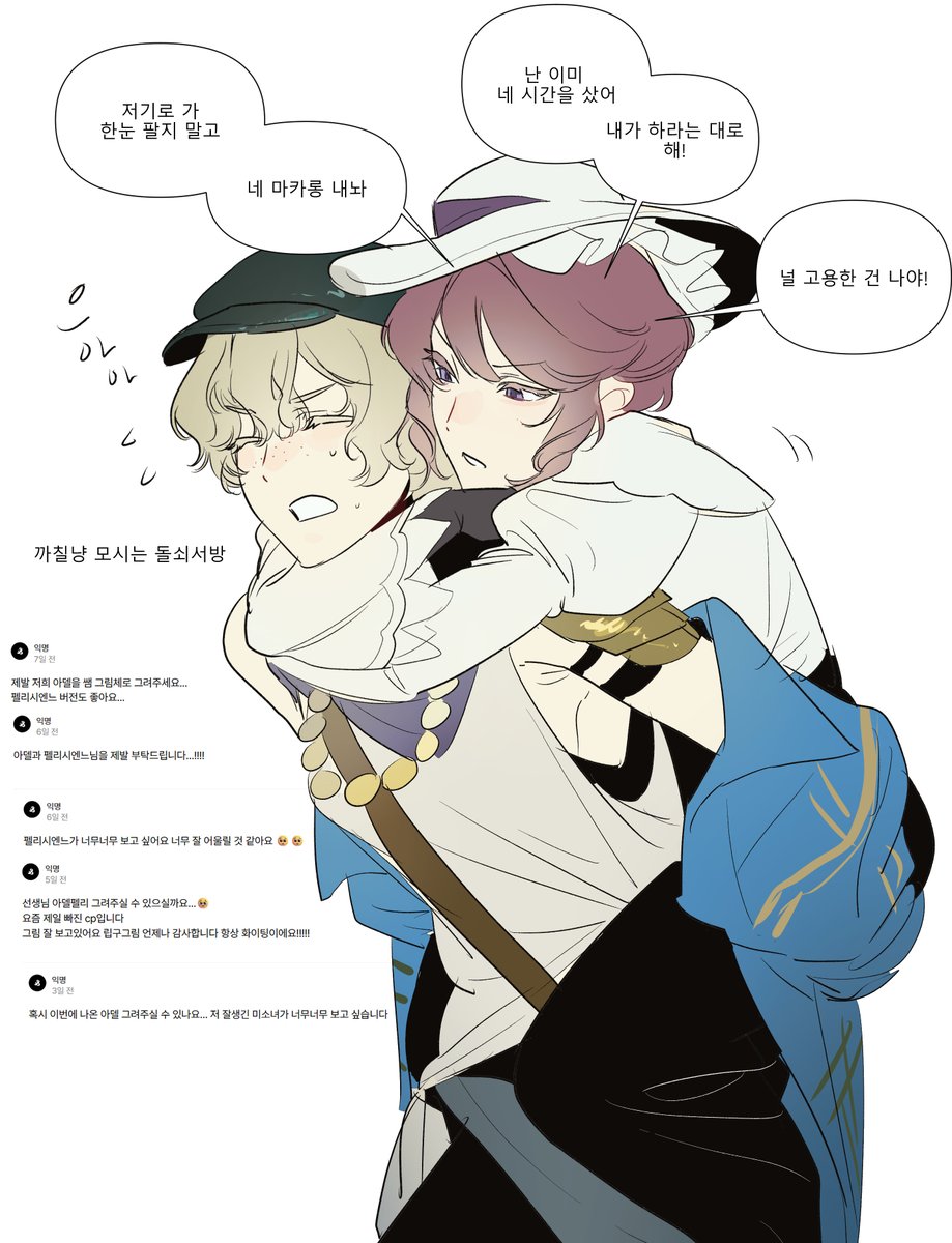 ちーちゃん54🥭 (@chichan54) / Posts / X