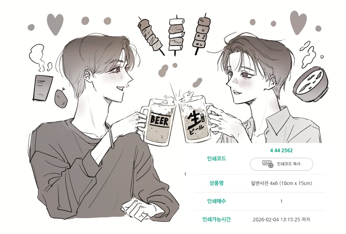 isit_leftnright's tweet image. 윤홍카페 나눔 못하는거 넘 슬퍼서 프박이라두 올립니다🥹 3일동안 뽑을 수 있어요