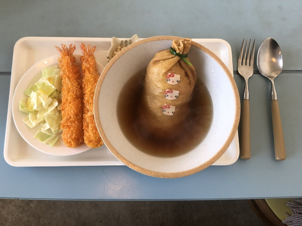 키티 우동 먹었더염