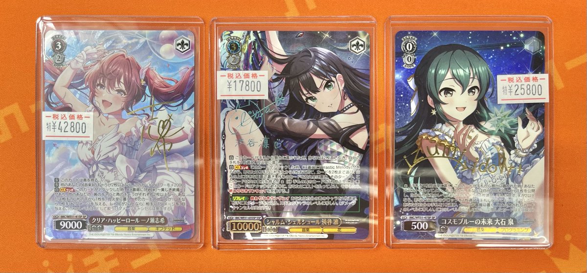 ヴァイスシュヴァルツ 入荷情報】 『NIKKE』 トカゲの保護 ティア SP