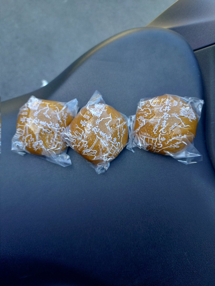 🏍️毎日饅頭買ってんなw #長井屋製菓