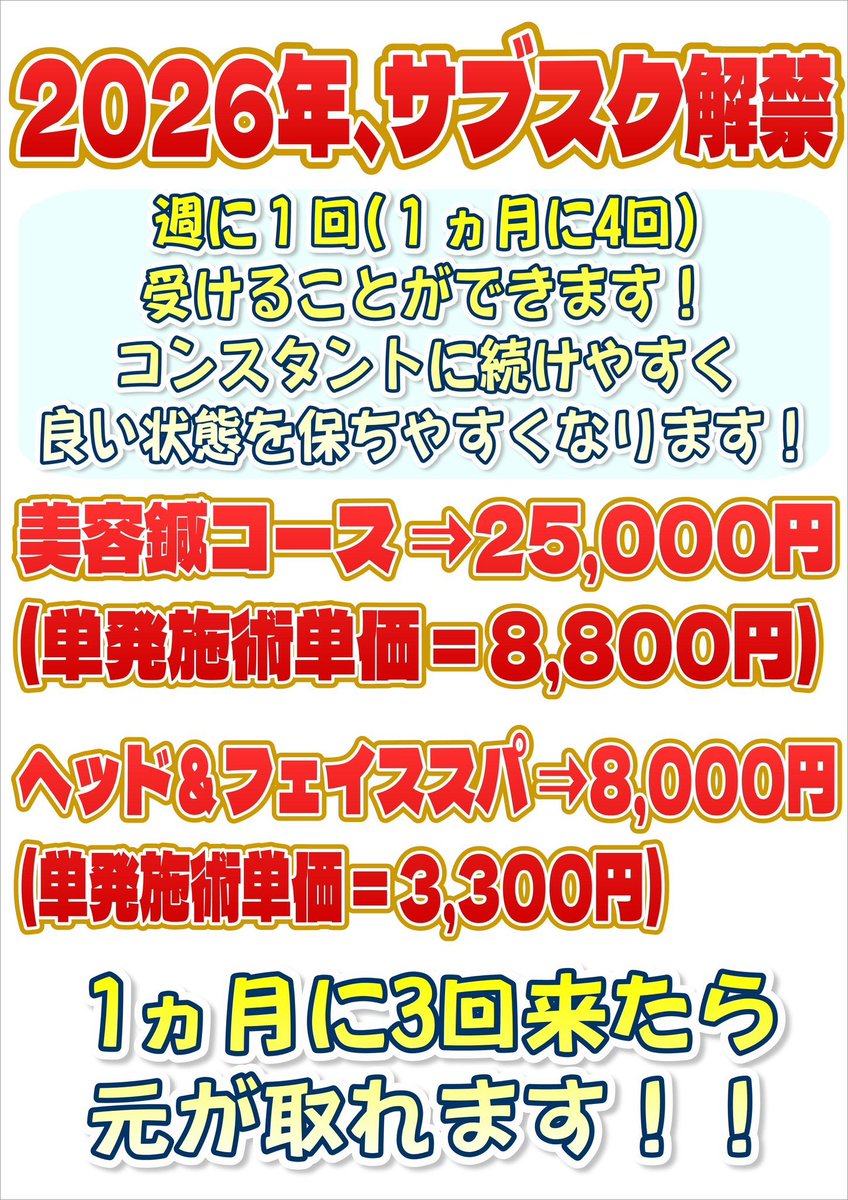 wotakenlab108's tweet photo. 2月のスケジュールです！

ヲタ健1周年記念超感謝祭に遊びに行くよっ！
って方はこちらで承ってますんで、ご入力お願いします🤲
https://t.co/S8nPhdbJYY

そして演者さん第一弾発表‼️

ロック！アニソン！可愛い格好！
ひみつきち！より、ひちょり@cocoa_to_boku さん

続く https://t.co/TvK3NPT0Cf