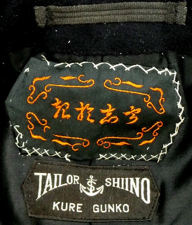 大黒堂（ 日本軍 軍装品 軍服 紹介 on X: 