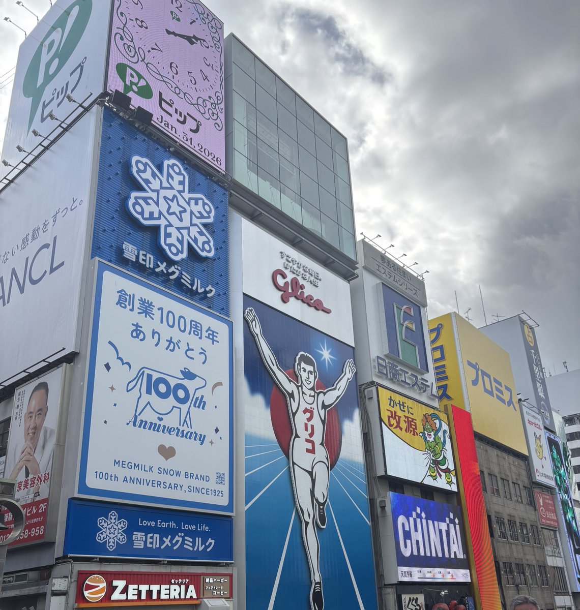 エイぴちぴち tweet media