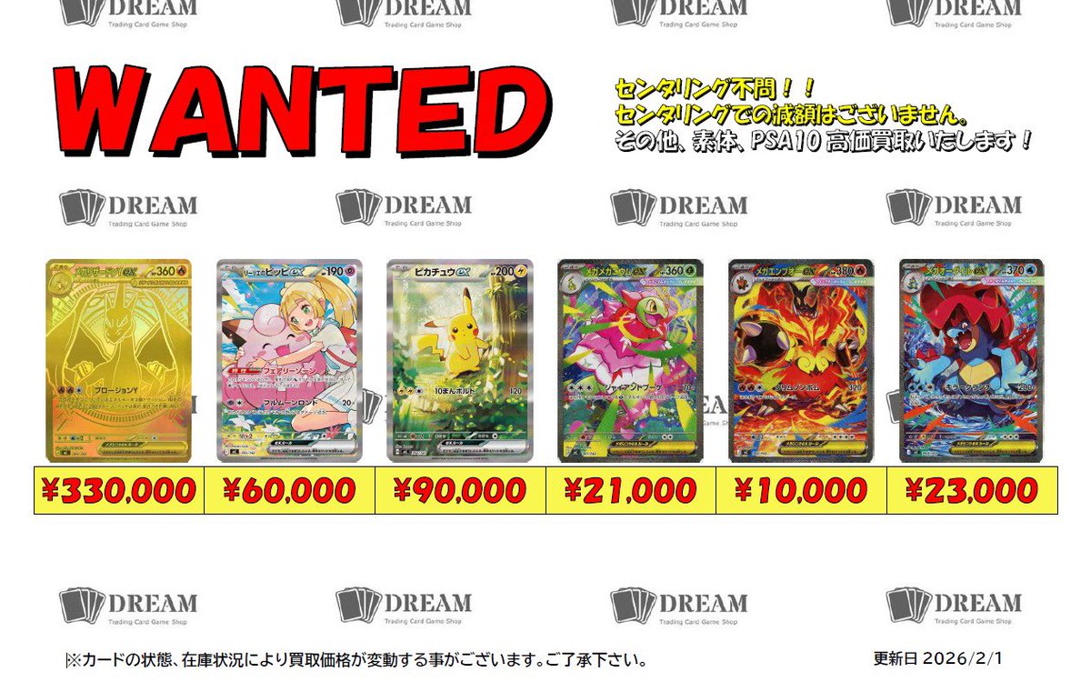 ピカチュウexSAR仕様スタートデッキ100No25フルセット+リザードン ピカチュウex sar スタートデッキ100 025/100 全部付き スタートデッキ