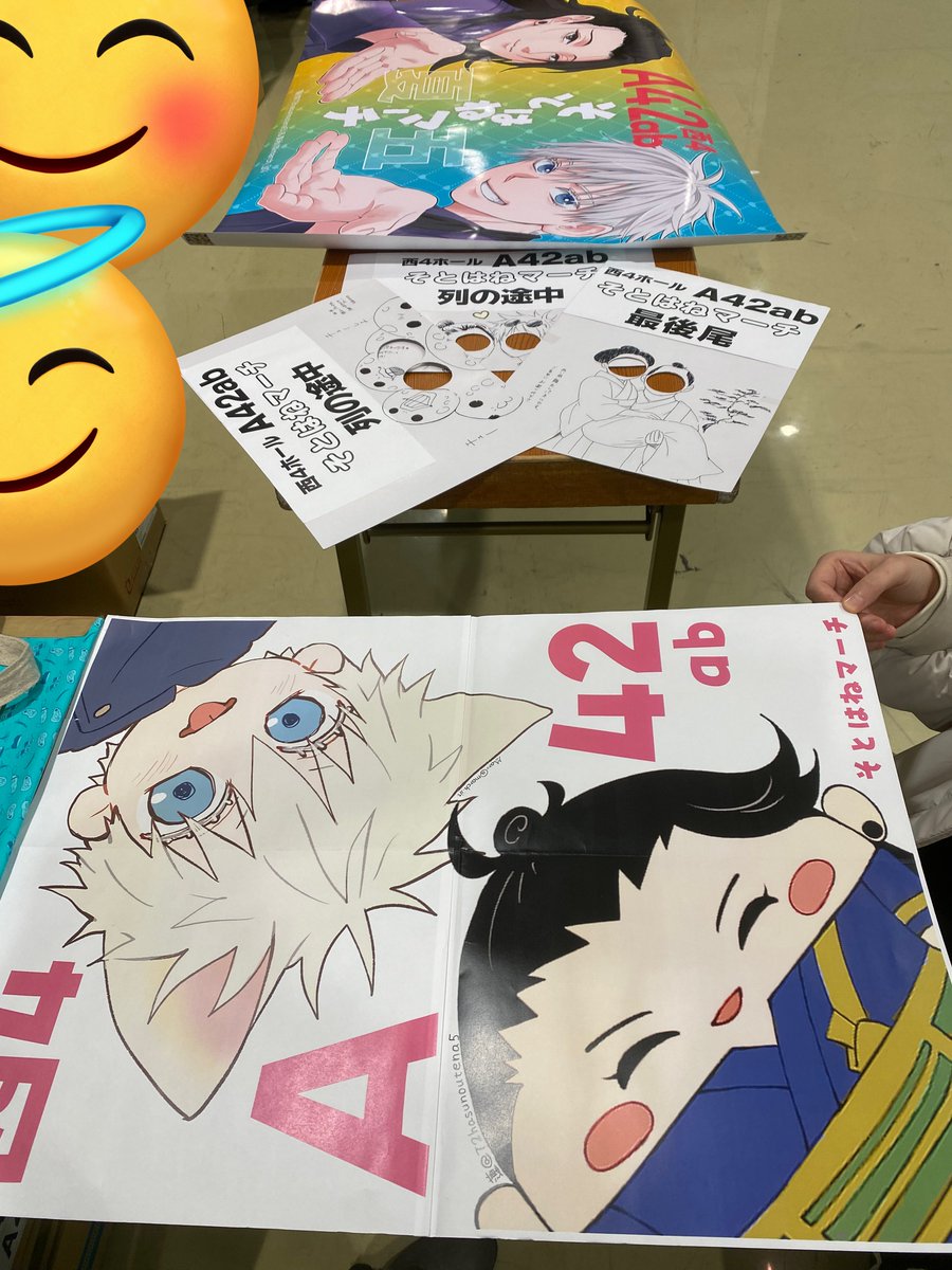 ま🐾 (@march_jjt) / Posts / X