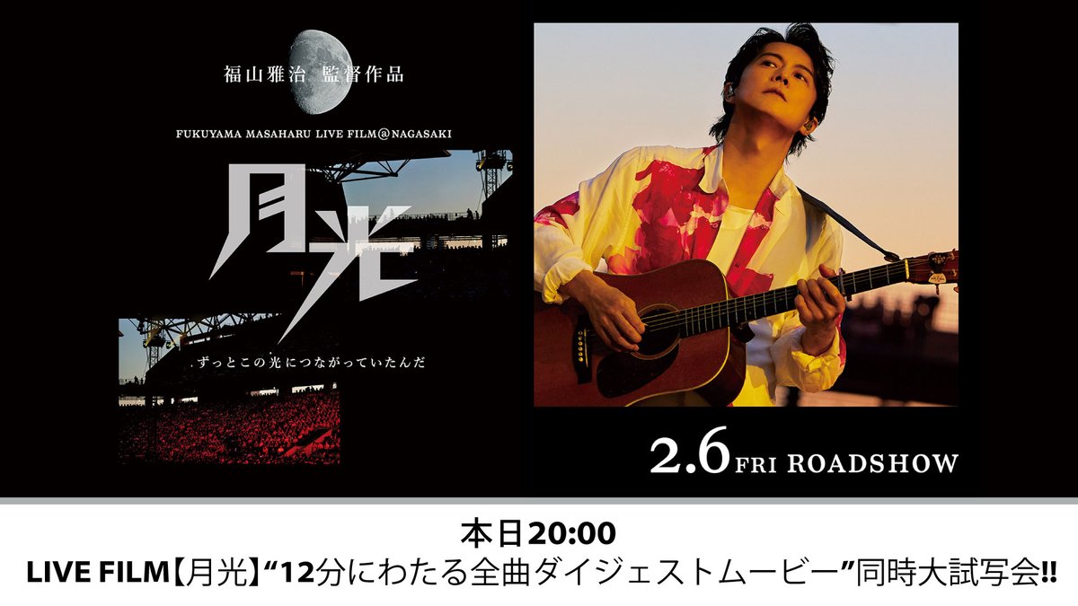 ましゃ🌅🎸しーじゃ💃🛸🔥(BROS & DPC)⛄ (@T4RsnQufPfmIYhs) / Posts / X