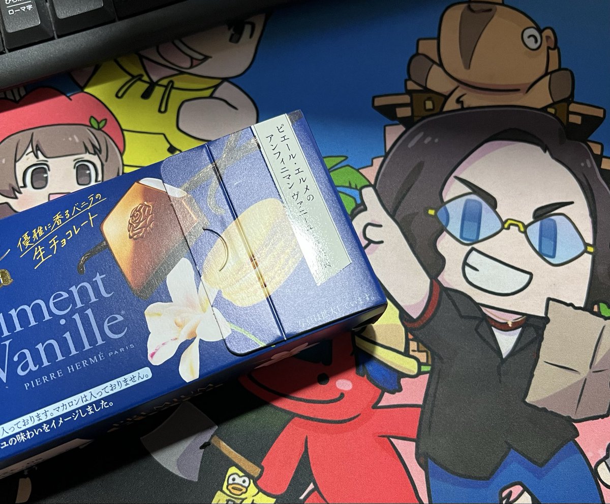 やっと見つけた🍫 うおおおおおおお