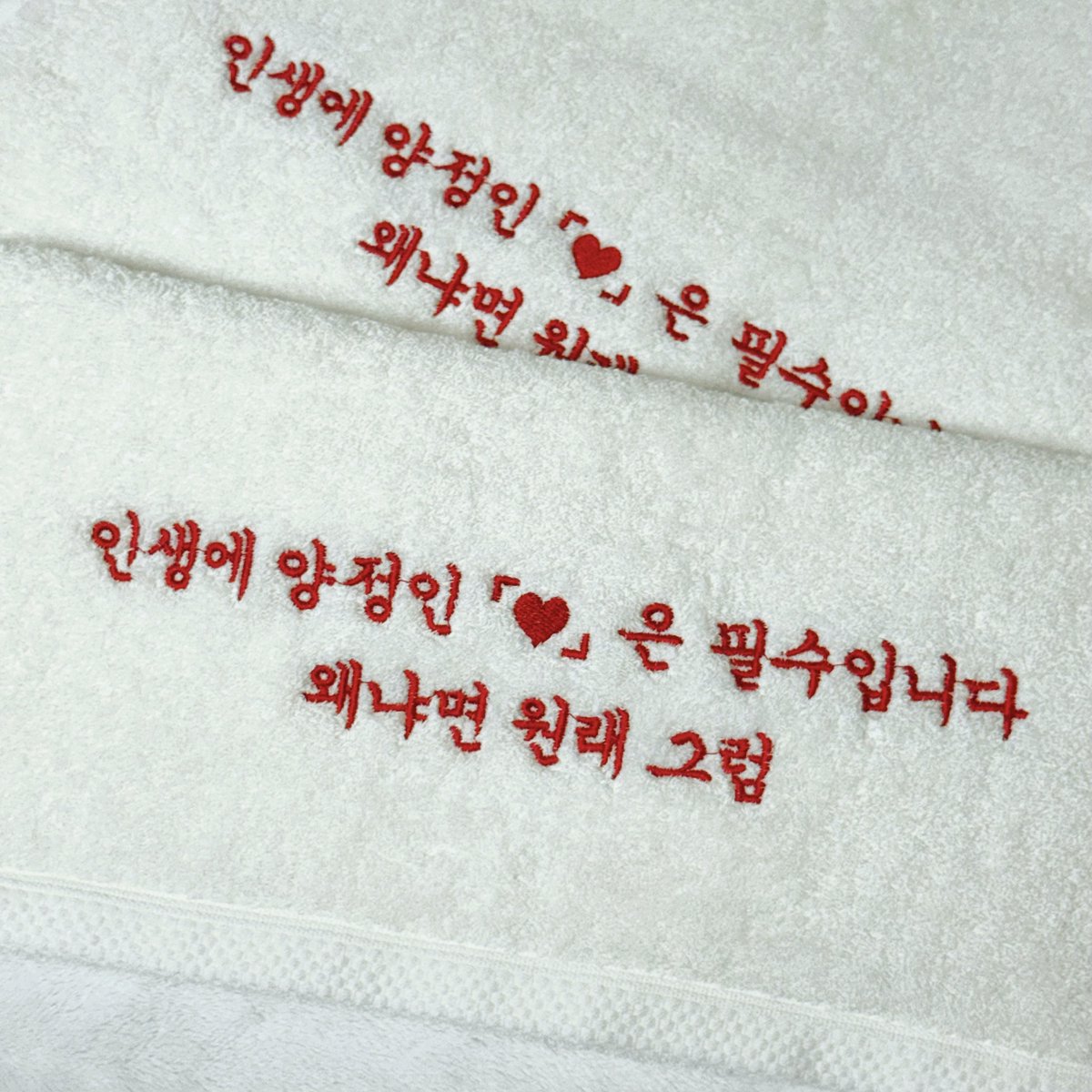 :¨·.·¨:
 `·. 𝙷𝙰𝙿𝙿𝚈 𝙸𝙽 𝙳𝙰𝚈💕

정인이 생일을 맞이하여 #RT 추첨 8분께 제작 수건을 보내드립니다.

인생에 양정인 「♥」 은 필수입니다

*국내 주소 한정
*2/9 당발
#HappyINDay