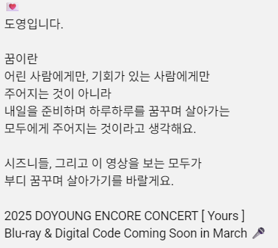 _fromthestart's tweet image. 블루레이 온다