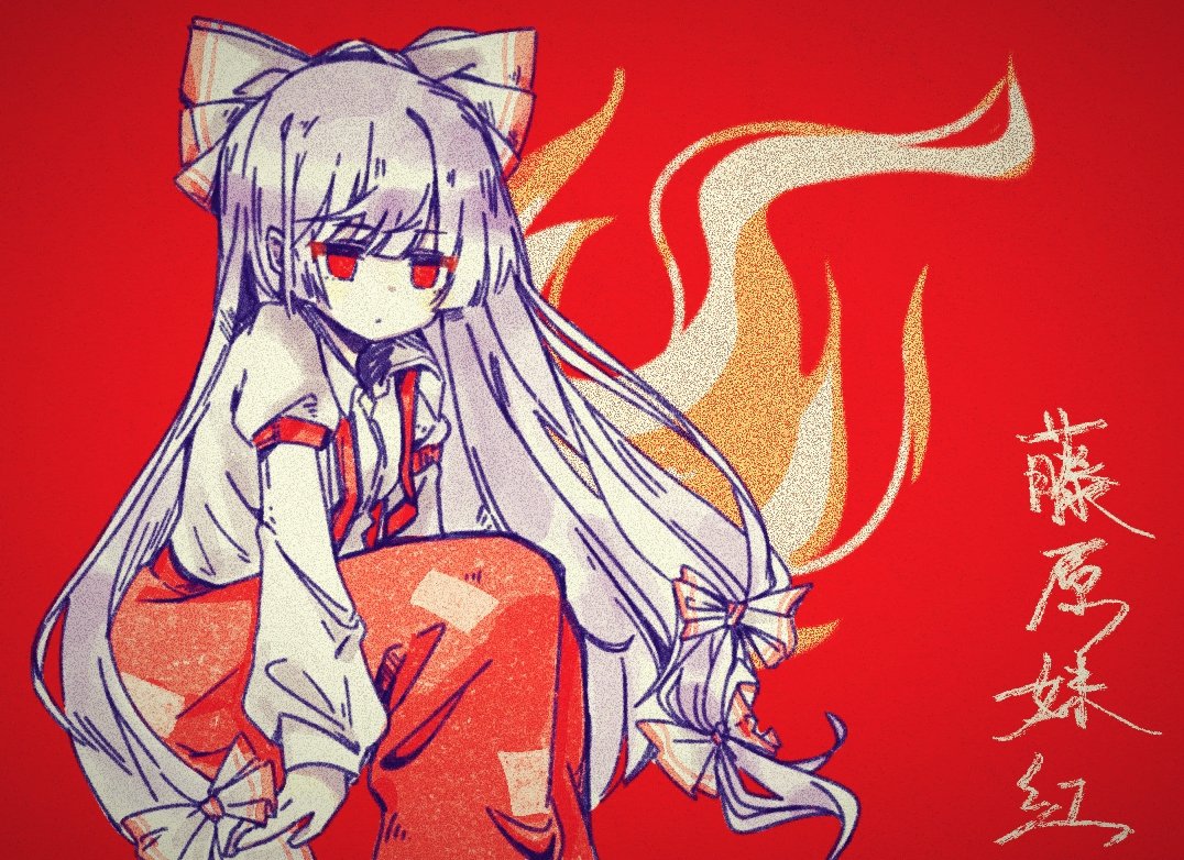 tabako_Chenwan's tweet photo. #東方Project 
#藤原妹红
朋友点图画的妹红💪🏻 https://t.co/rUaajtUzqM