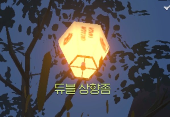 연타+ 모르 tweet media