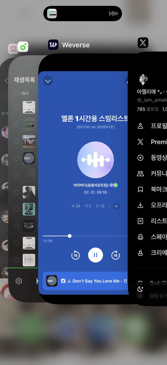 ♡*｡⋆ ⭑ 

아이폰에서 멜론 동시 스밍가능.ᐟ 

[위버스 리스닝 파티 참여]
• 위버스 앱 → 파티 참여 → 멜론 연동
• 멜론 앱 → 다른계정 플레이
• 1개 폰 멜론 여러 계정 동시 스밍 활용
• 멜론 연동 시 꼭 1시간 슴리로 스밍 
(1시간 슴리 아닌 경우 멜론 차트 화력 분산)

-
